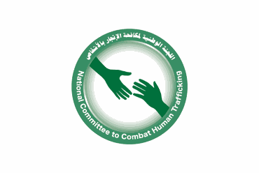HRC Director General of Department of International Relations and Organizations: Saudi Arabia Exerts Great Efforts to Combat Human Trafficking